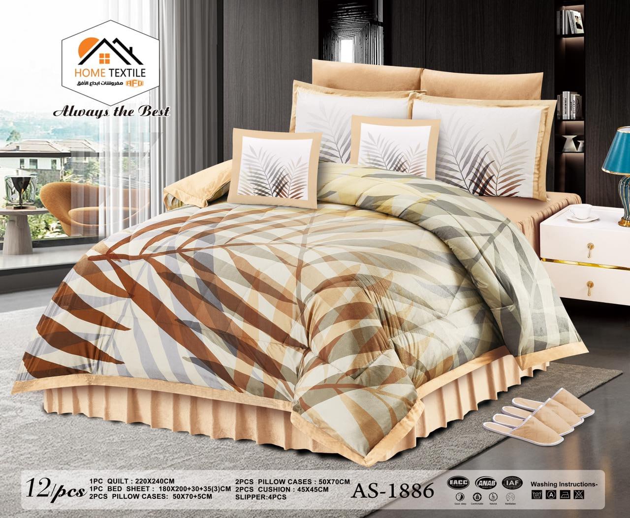 توفير المال