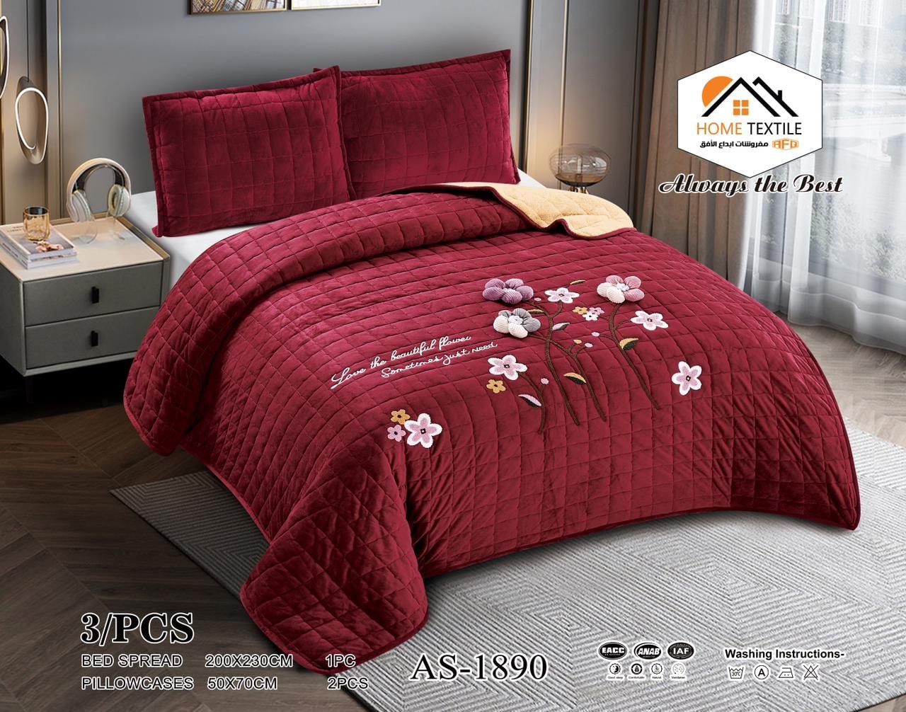 كفاله مضمونه